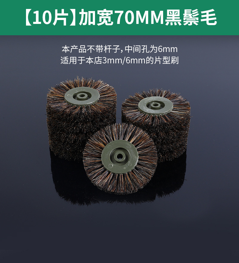 Cepillo eléctrico Wenwan Cepillo Herramienta de pulido y pulido de nueces Cepillo de cadena artefacto Nano DuPont Cepillo de seda Mano Jin Ye