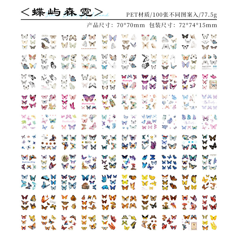 100 pegatinas de cuentas de mascotas retrógradas impermeables DIY diario material de decoración pegatinas retrógradas