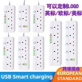 沙特津巴布韦英规插线板USB泰标插排欧式排插礼品亚马逊跨境插座