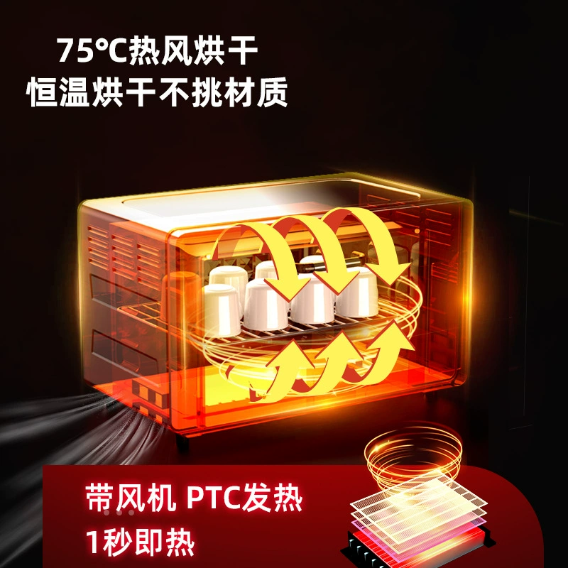 Серия для заваривания чая Binde Tea Cup Tea Sword Disinfection Cabinet Small Mini Miking UV домашний офис чайная комната чайная церемония оптом