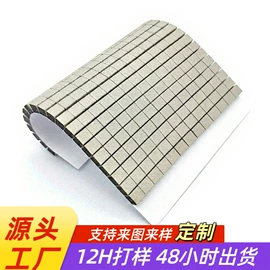 屏蔽材料;辅助包装材料;胶垫