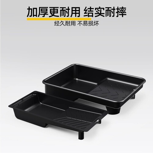 Wholesale Paint Tray Plastic Paint Container Wall Painting Tool 4-inch 7-inch 9-inch 10-inch Roller Tray