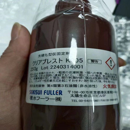 日本SEKISUI积水光固化胶沾剂K305