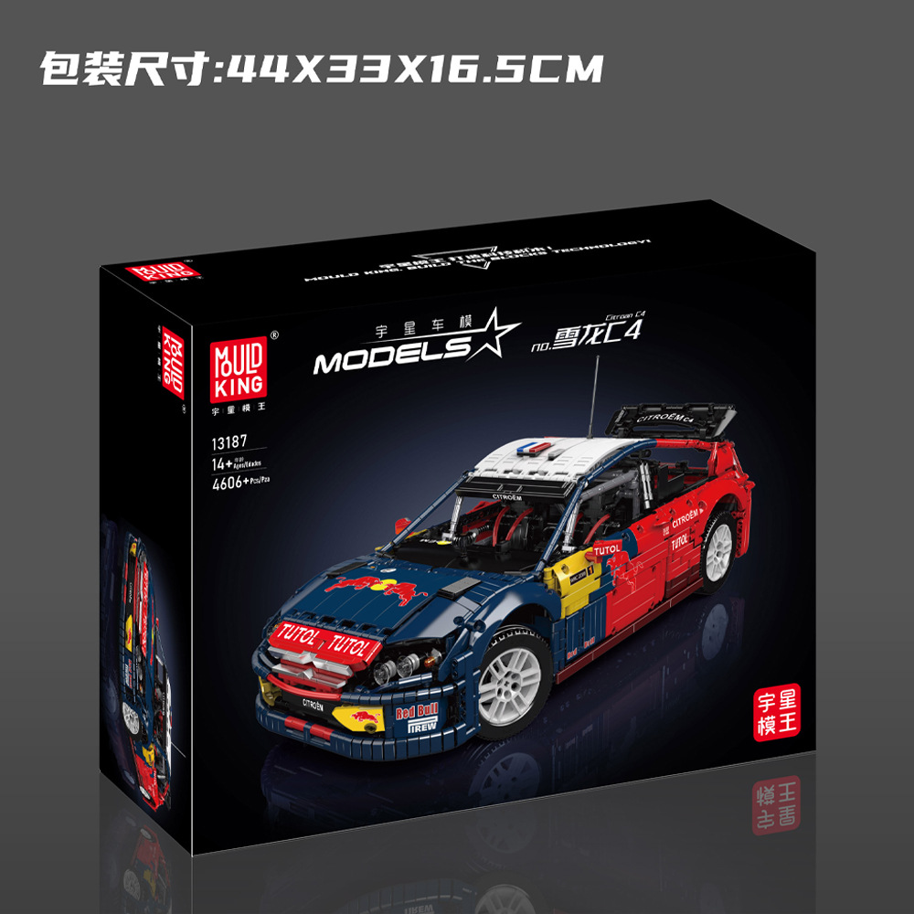 13187 modelo de congestionamiento Cosmic Snow Dragon C4 carreras grandes bloques ensamblados para niños regalos de coleccionistas de adornos