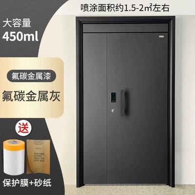 renovation paint, paint for main doors, Avtomobil boya qələmləri - new-product-launch-limited-time-offer-get-a-complete-set-of-tools-fluorocarbon-metallic-gray-rust-proof-waterproof-and-corrosion-resistant