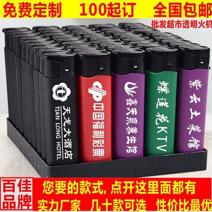 advertisement lighter Printing Lettering Priced Direct selling thickening explosion-proof