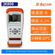 Handheld jk808