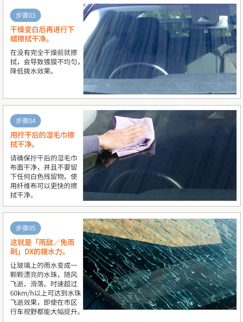 Japanese SOFT99 car glass rainproof agent water repellent hydrophobic coating coating agent car window rain enemy