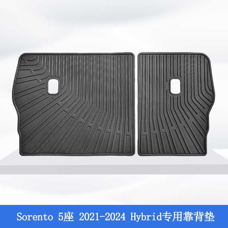 Aplicable a Corea del Sur韩国21 - 24KIA Sorento Plug in Hybrid TPE