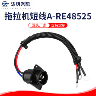�羳��؛ 3��o���Դ�B���������C�Դ��̖��Q A-RE48525 ����