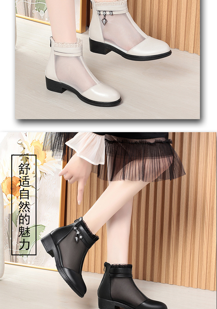 Boot lưới da thật cổ thấp gót giữa cho nữ — Trắng be (kiểu bao đầu) chi tiết 11