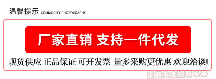 最新166一件代发