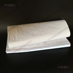Shoe Stretcher Anti-Deformation Paper Shoe Filler Shoe Toe Paper Bag Filler Copy Paper Sydney Paper Metabo