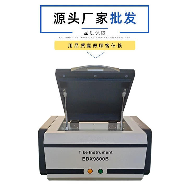 Тестирование латуни, тестирование по ROHS, тестирование на восемь основных тяжелых металлов, анализ элементов сплавов, экологическое тестирование продукции