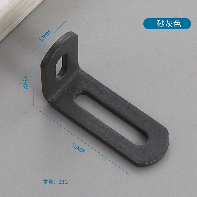 冷轧钢可调节角码长孔角铁90度L型支架活动层板固定角码家具五金|undefined