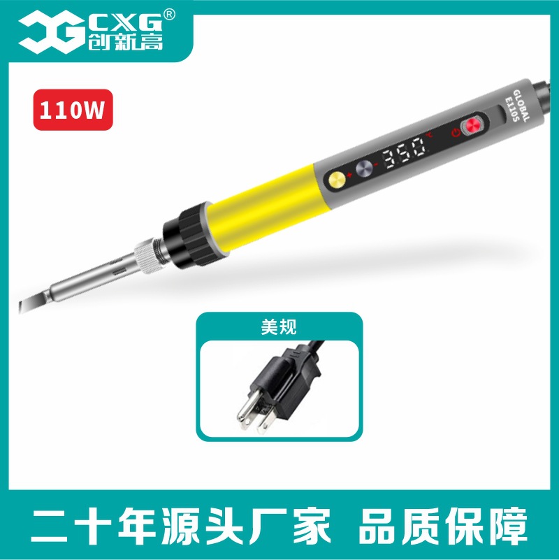 E110S 휴면 유형 (US 게이지)