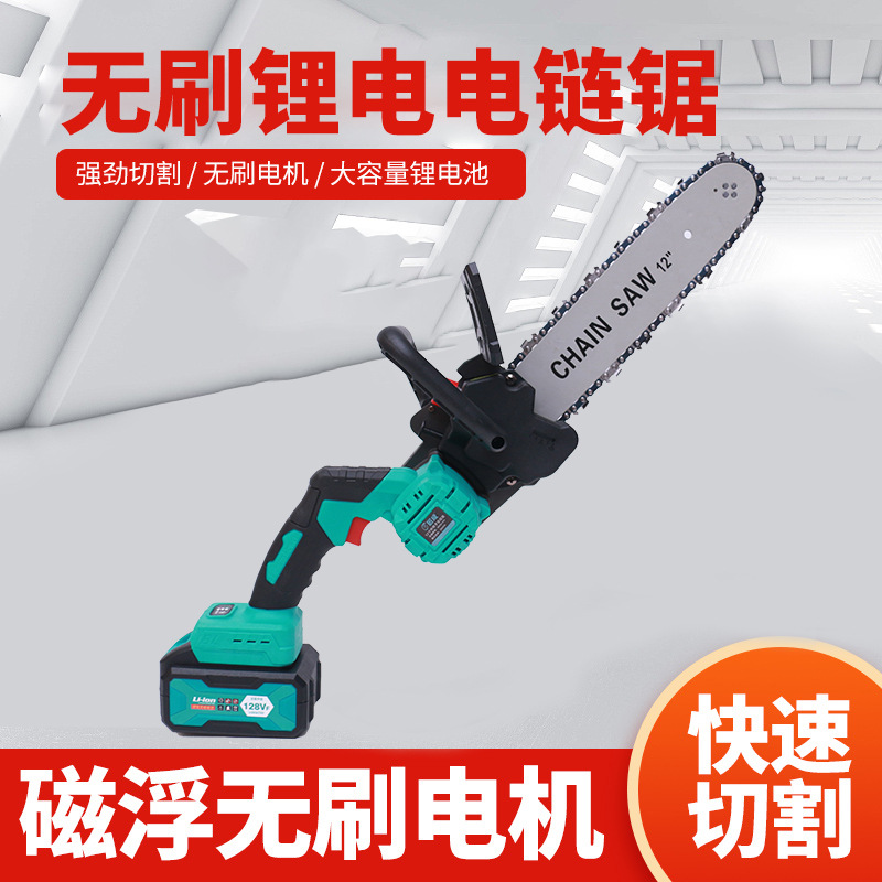 12寸大功率无刷锂电电链锯 磁浮亚马逊外贸切割修剪园林电锯厂家
