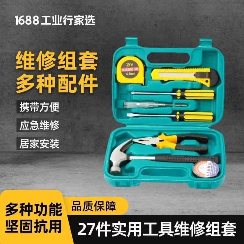 产品展示图