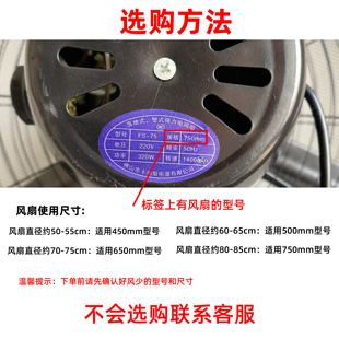□ Industrial Fan Protective Cover Anti-Pinch Anti-Child Electric Fan Protective Mesh Cover Large Horn Fan Mesh