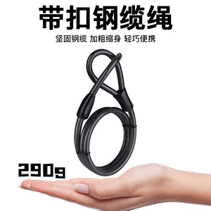 Mountain Bike Lock Anti-Theft Portable Lock Motorcycle Electric Vehicle Battery Vehicle Bicycle Thick Steel Cable Rope