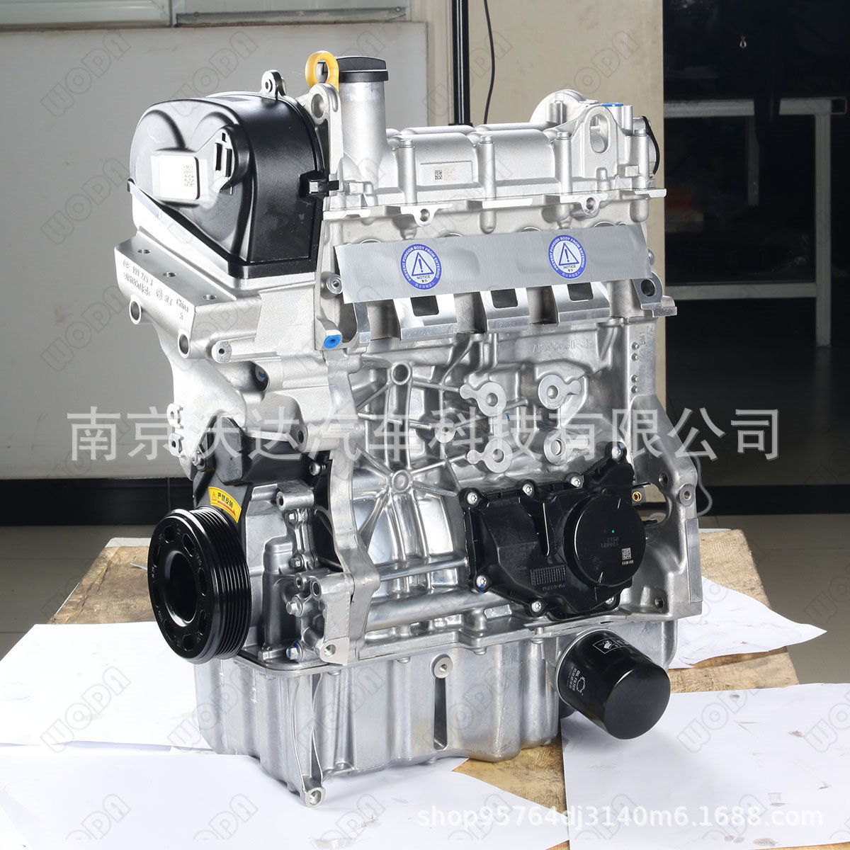 The new EA211 car engine total growth cylinder block is suitable for Volkswagen Bora Jetta Skoda Sagitar