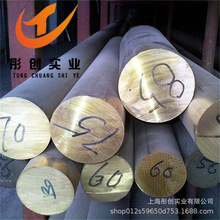 供应C1751铍铜带 C1751铍铜棒 加工高弹性C1751铍铜锻件 彤创