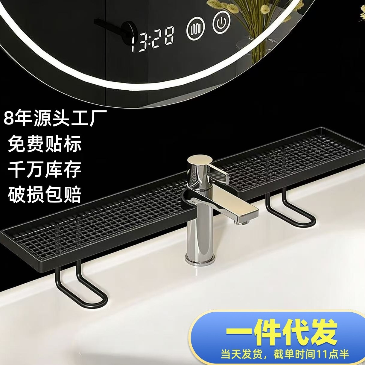 卫生间置物浴室洗手池镜前免打孔水龙头置物洗漱台纳神器