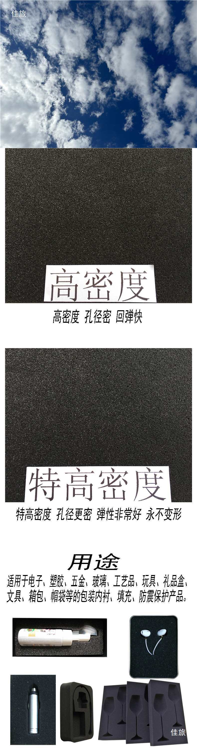 Polyurethane Foam Low, Medium, and High Density Packaging Lining, Custom-Shaped Processing, Other