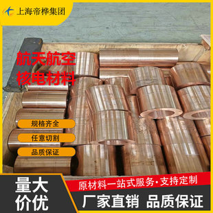 C1700 C1720 2.1285 CuCo2Be��~�Ͻ� 2.1247 2.1245 QBe1.9 �~��