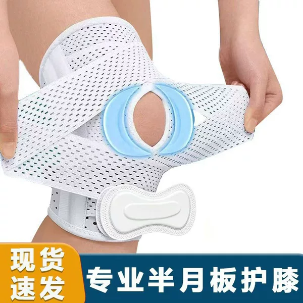 Factory Direct Supply Japanese-Style Eighth-Generation Half-Moon Injury Knee Brace Sports Knee Joint Protector Patella Strap Running Basketball