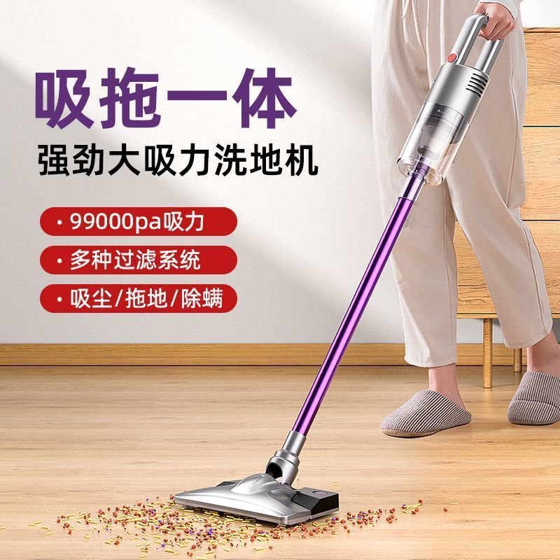 ワイヤレス掃除機、家庭用ウェットモップオールインワン、ベッド全体の掃除、ハンドヘルド、強力な吸引、ダニ除去、除塵、ハイパワー|undefined
