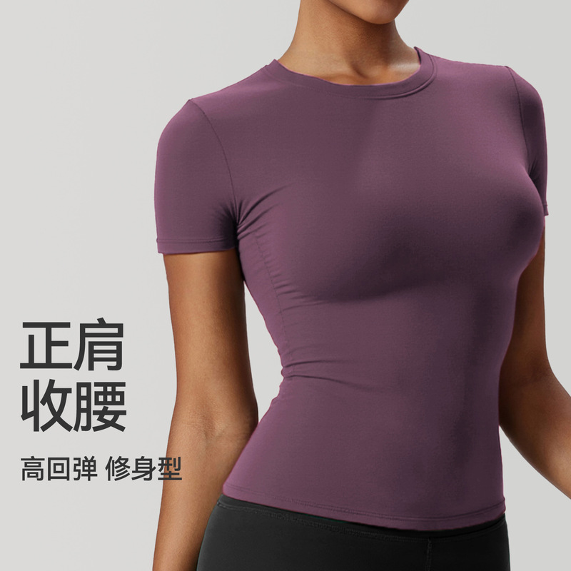 Customized Round-Neck Slim-Fit Yoga Wear for Women, Slimming Tight-Fitting Fitness Running Short-Sleeved T-Shirt for Summer Customized Round-Neck Slim-Fit Yoga Wear for Women, Slimming Tight-Fitting Fitness Running Short-Sleeved T-Shirt for Summer