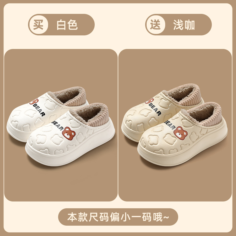 화이트 + 라이트 커피 [귀여운 곰]