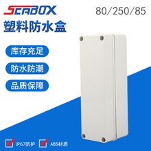 �������ӷ�ˮ��ABS����80*250*85��ˮ���ϽӾ��� ��|�O�ط��m��