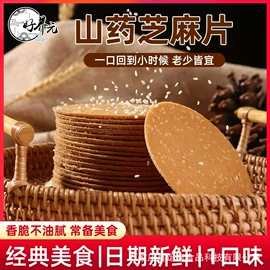 膨化;饼干;传统糕点