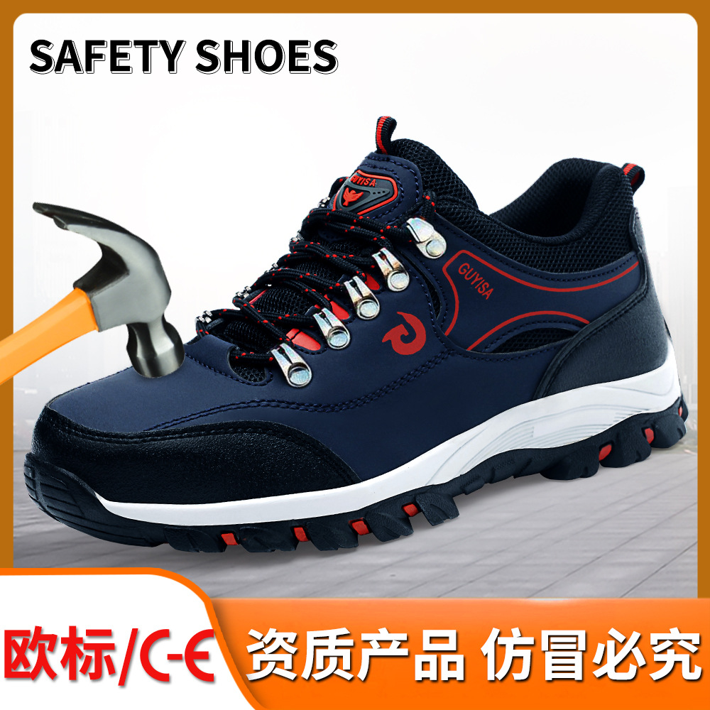 跨境劳保鞋男四季防砸防刺穿钢头耐磨轻便耐磨安全防护工作鞋批发