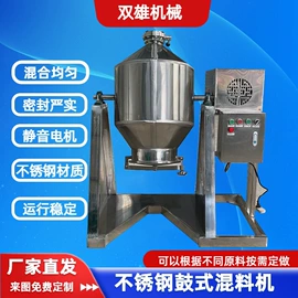 粉碎机;搅拌机;饲料加工设备