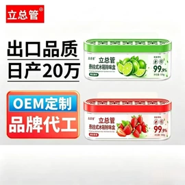 管道疏通剂;地板清洁剂;多用途清洁剂