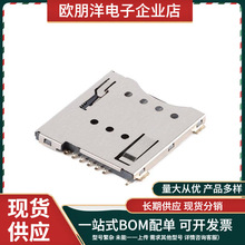 XKB��������������  XKSIM-1511B-P9 �Ե�ʽ MicroSIM��