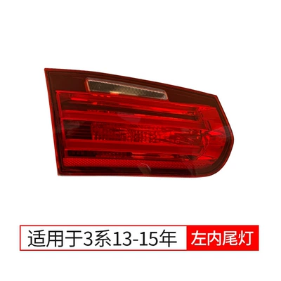 assembly F30/F35 rear brake — Tail light - 13-15-rear-light-left-inner-single-pack-bmw-3-series-zhouyang-boutique