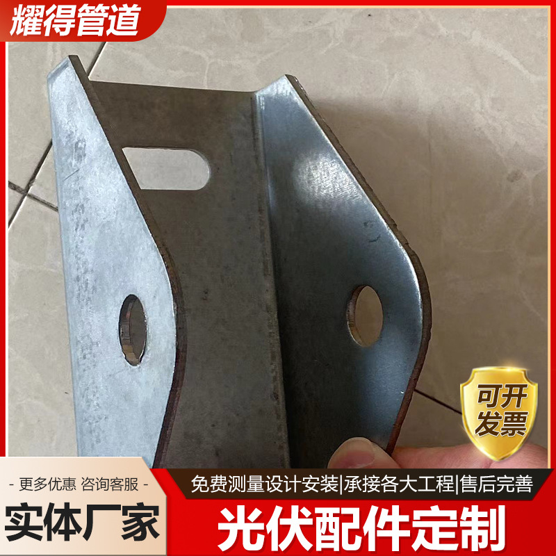 光伏配件辅材太阳能光伏支架压底水槽压板连接件热镀锌光伏支架