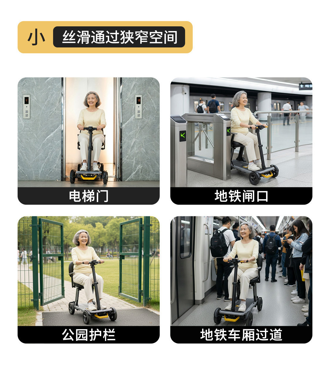 Pipi Bear L5 Lightweight Elderly Mobility Scooter, Foldable Portable Four-Wheel Electric Vehicle, Intelligent Anti-Collision Safety Scooter