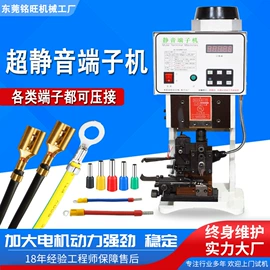 端子机;剥线机;其他电子制造