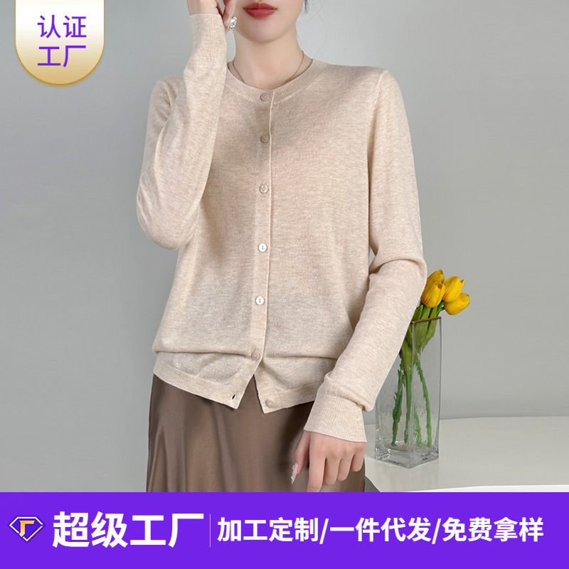 Fine-Spun 100% Fine Wool Knitted Women's Jacket, Spring Season, Round Neck, Buttoned, Long-Sleeve Sweater Cardigan, Loose Fit, Thin New Style