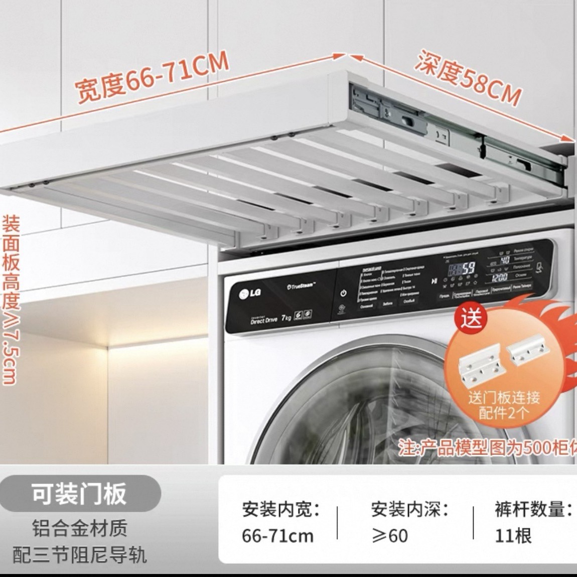 화이트 댐핑 58 깊이 700 캐비닛(660-710)