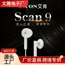 ����scan9�����������ʽ�O ���C����������ֱ��K����L������