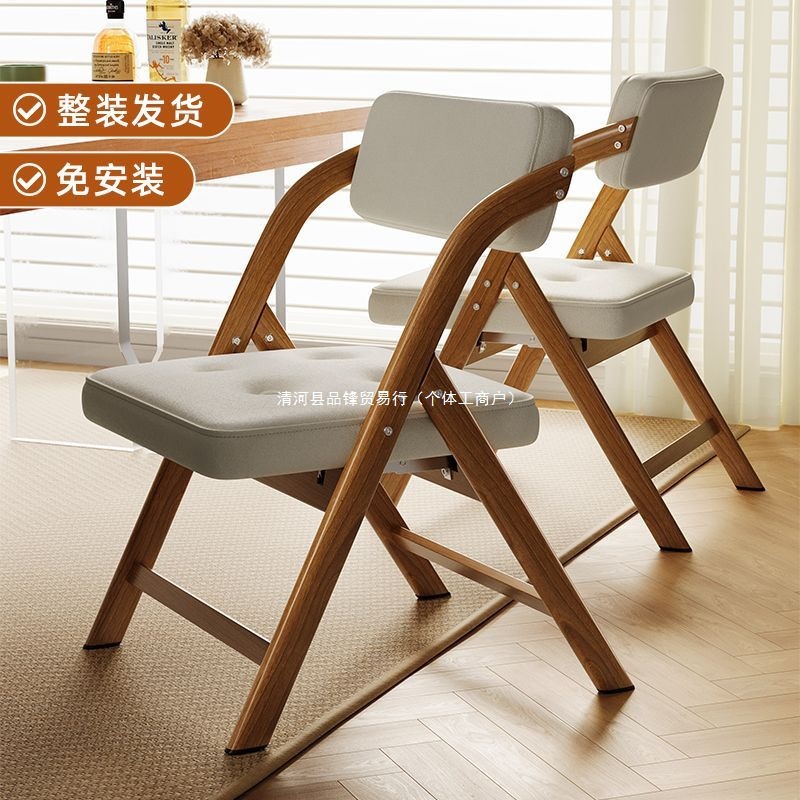 New Soft Bag Folding Chair Wooden Back Chair Home Dining Chair Study Chair Rental House Table and Chair Set Office Desk and Chair