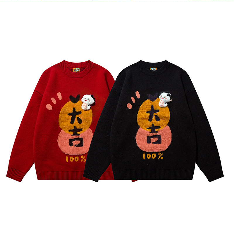 YWFG ropa de hombre Año de la Serpiente 2025 Año Nuevo otoño pareja alta versátil cuello redondo manga larga jersey