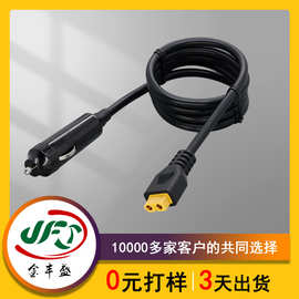 JFS大功率电木电烟器转XT60端子线 点烟器延长线 车载点烟器连接