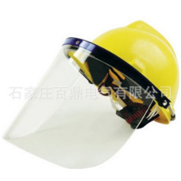 防冲击面罩安全帽屏 气体防护面罩 配安全帽的安全防护面罩305-1
